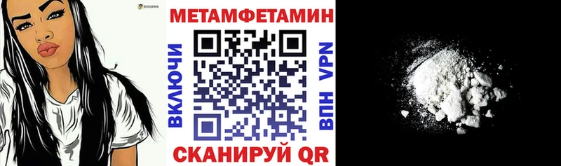 Amphetamine Розовый  наркота  Себеж 