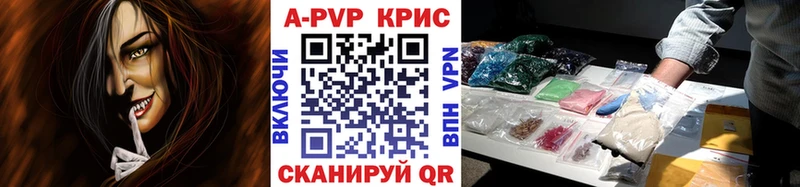 А ПВП Соль Себеж