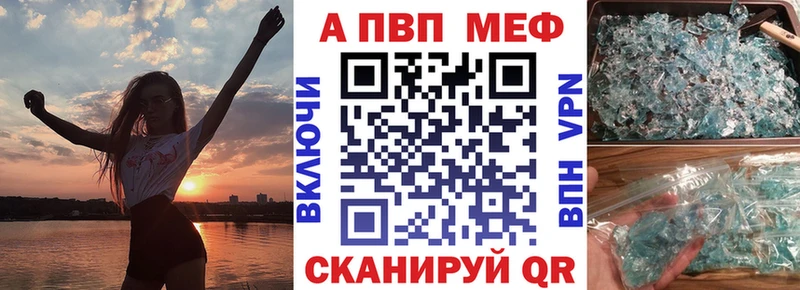 Alfa_PVP крисы CK Себеж