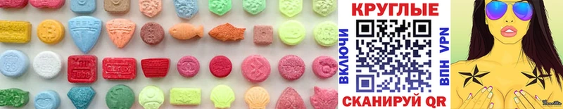 Ecstasy Philipp Plein  купить закладку  darknet как зайти  Себеж 