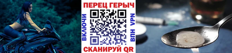 дарнет шоп  Себеж  ГЕРОИН гречка 