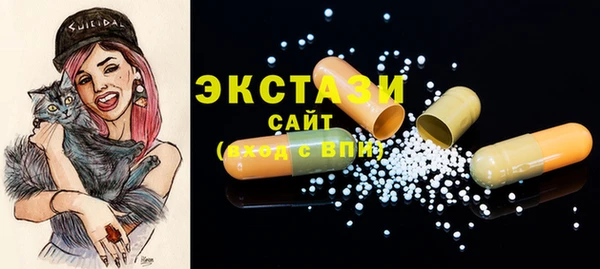 mix Армянск