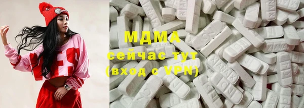 кокаин премиум Арсеньев