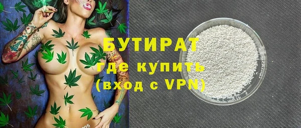 mix Армянск