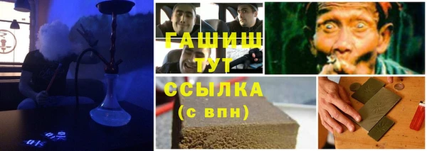 mix Армянск