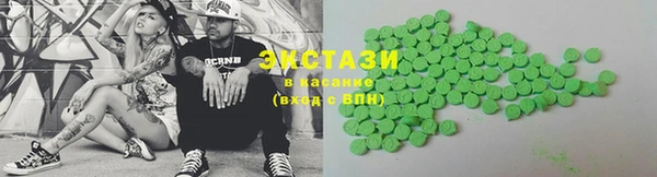 кокаин премиум Арсеньев