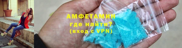 синтетический гашиш Новозыбков
