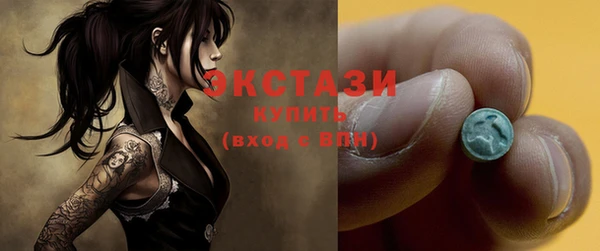 кокаин премиум Арсеньев