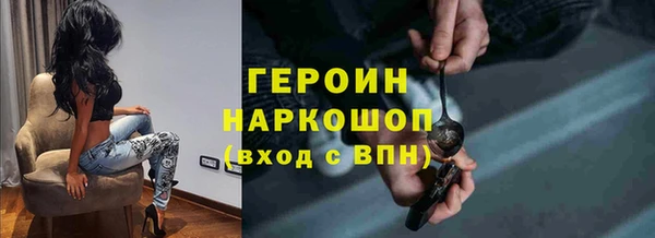 кокаин премиум Арсеньев