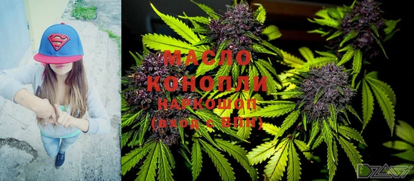 mix Армянск