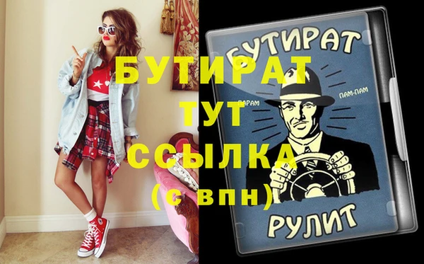 спайс Аркадак