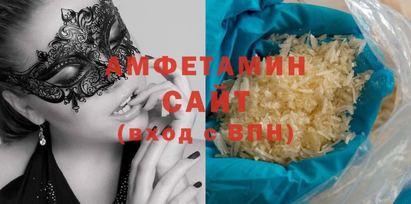 ГАЛЛЮЦИНОГЕННЫЕ ГРИБЫ Новокубанск