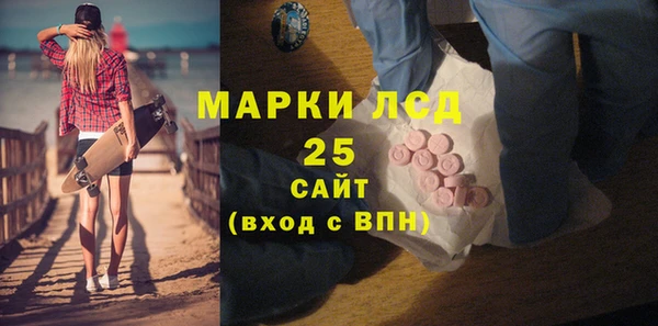 спайс Аркадак