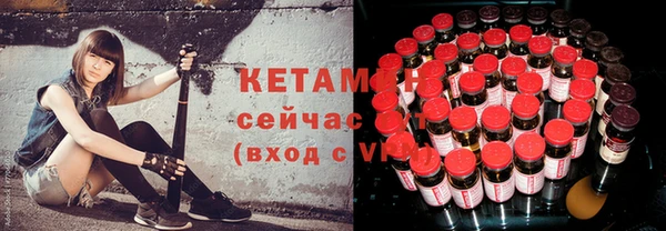 mix Армянск