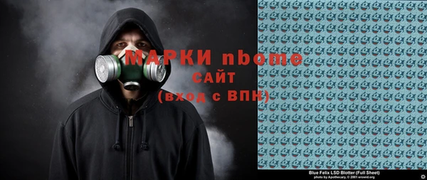 mix Армянск