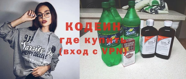 mix Армянск