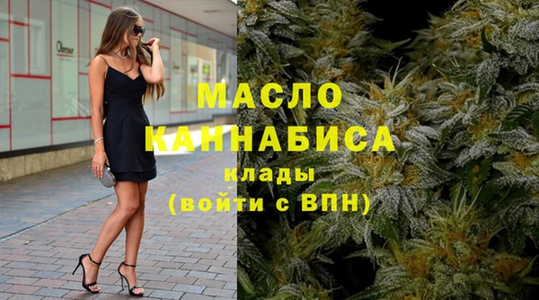 mix Армянск