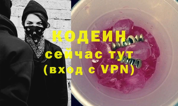 mix Армянск