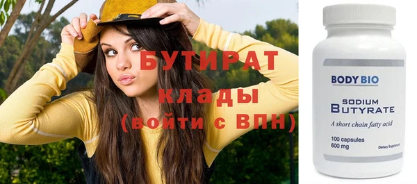 mix Армянск