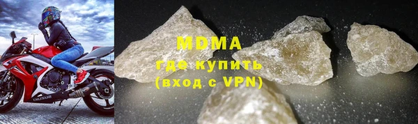 mix Армянск
