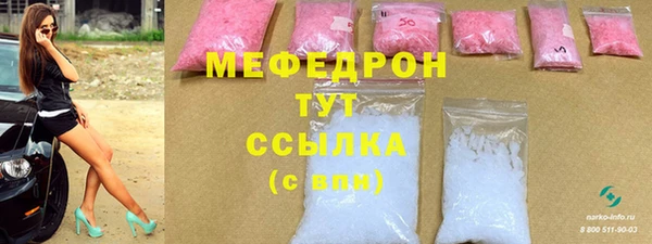 кокаин премиум Арсеньев