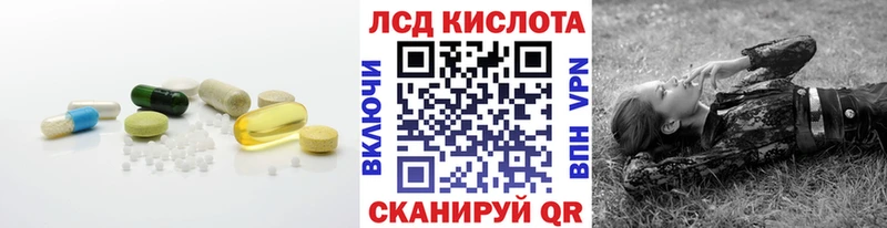 ЛСД экстази кислота  что такое   Себеж 