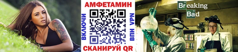 Метамфетамин мет  Себеж 