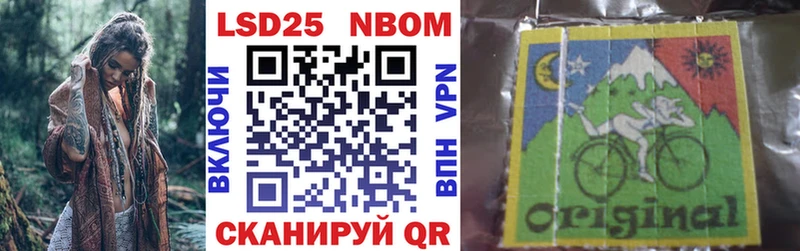 Марки NBOMe 1500мкг  Себеж 