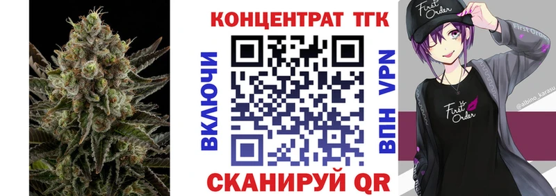 ТГК вейп  дарк нет состав  Себеж  закладка  кракен как войти 